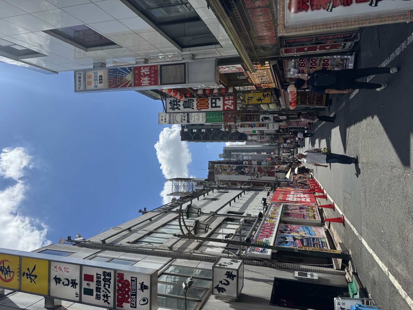 Kabukicho by day, signage and storefronts.