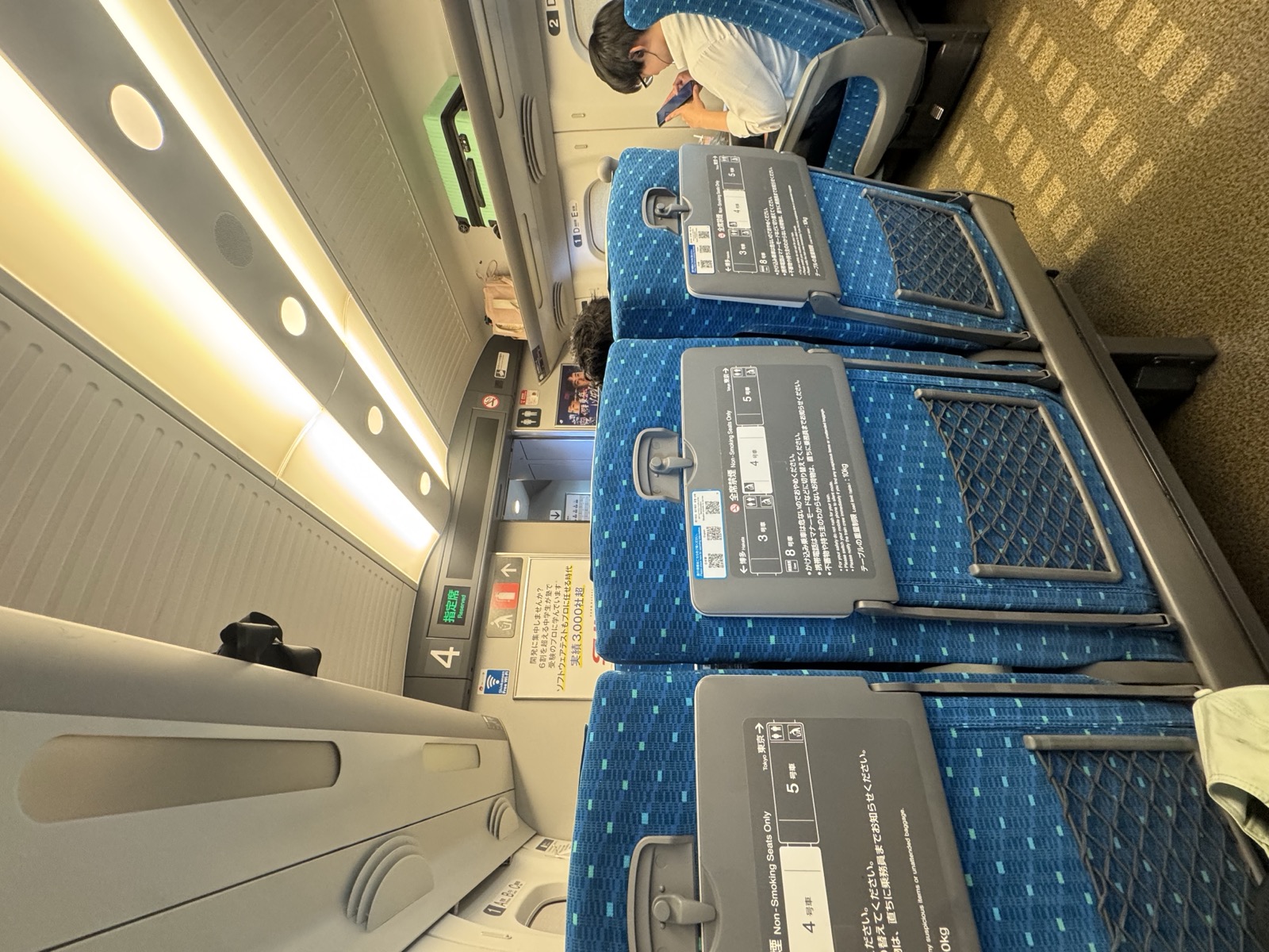 Inside a Shinkansen carriage.